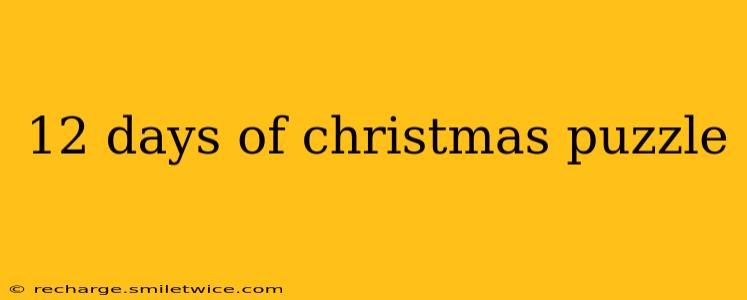 12 days of christmas puzzle