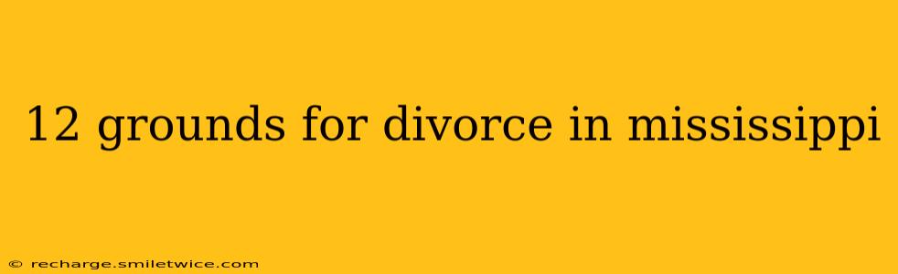 12 grounds for divorce in mississippi