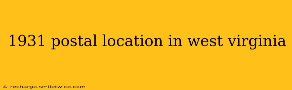 1931 postal location in west virginia