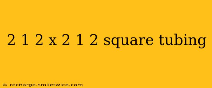 2 1 2 x 2 1 2 square tubing