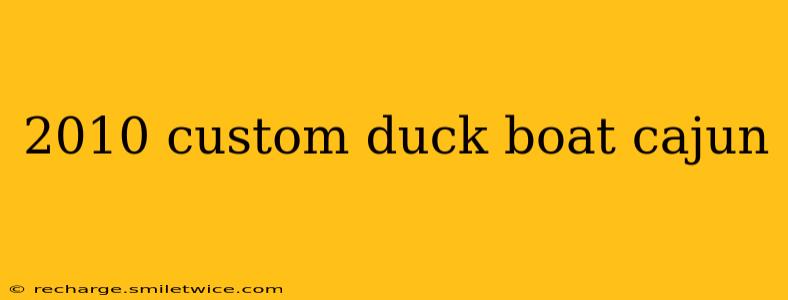 2010 custom duck boat cajun