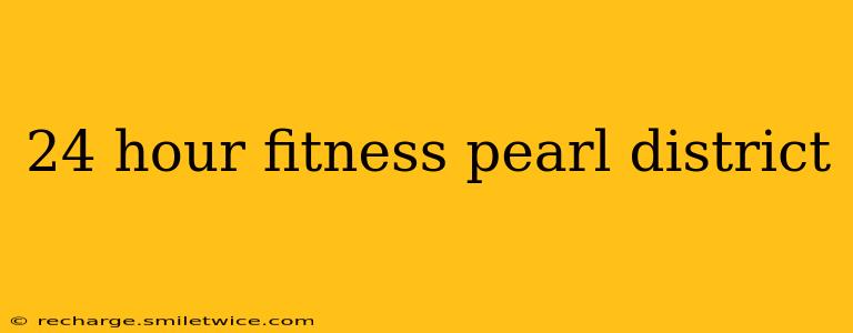 24 hour fitness pearl district