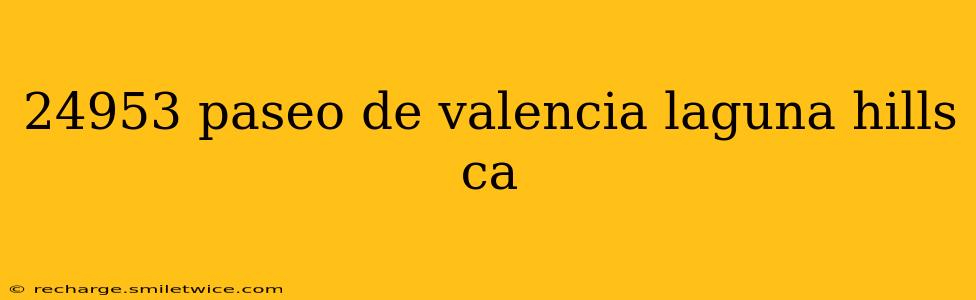 24953 paseo de valencia laguna hills ca