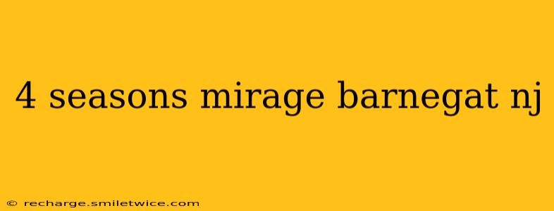 4 seasons mirage barnegat nj