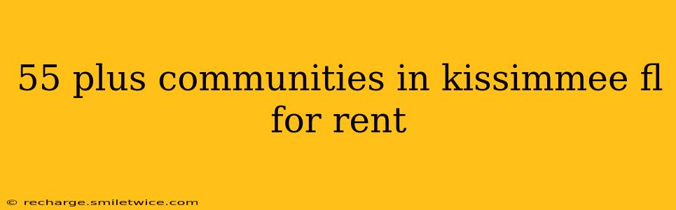 55 plus communities in kissimmee fl for rent