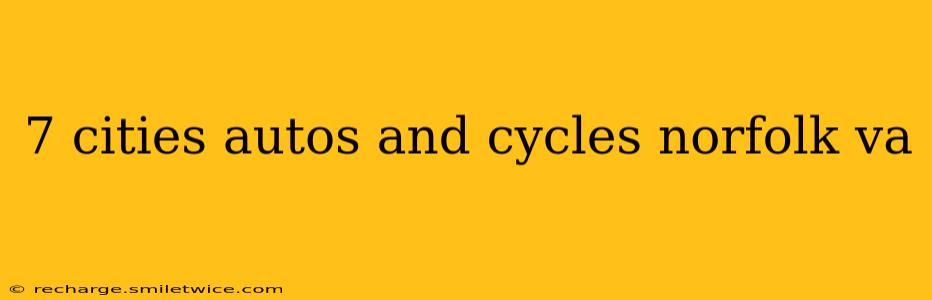 7 cities autos and cycles norfolk va