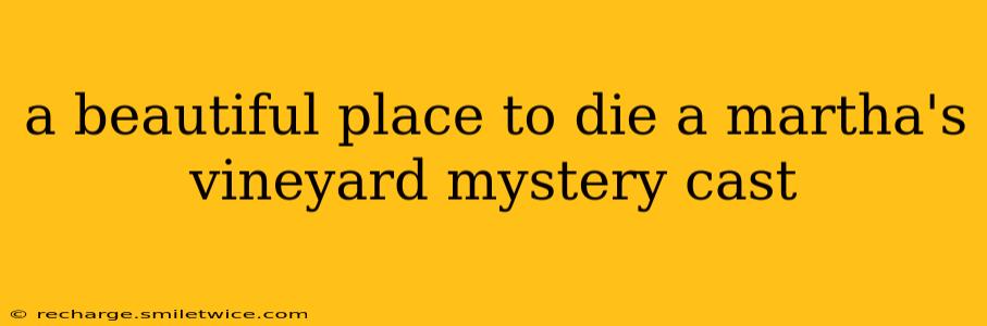 a beautiful place to die a martha's vineyard mystery cast