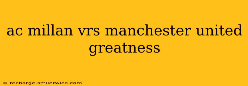 ac millan vrs manchester united greatness