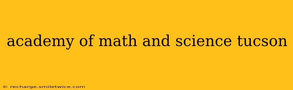 academy of math and science tucson