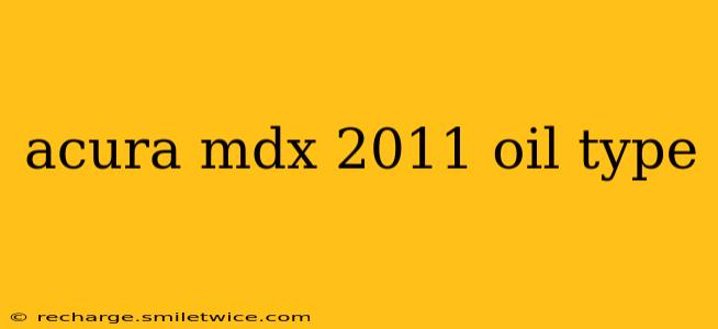 acura mdx 2011 oil type