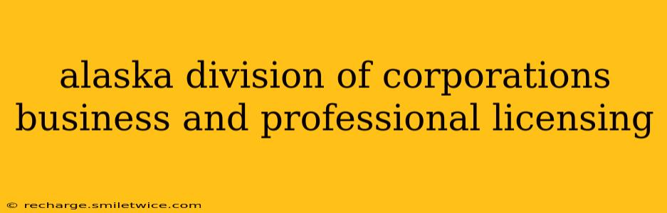 alaska division of corporations business and professional licensing