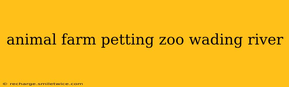animal farm petting zoo wading river