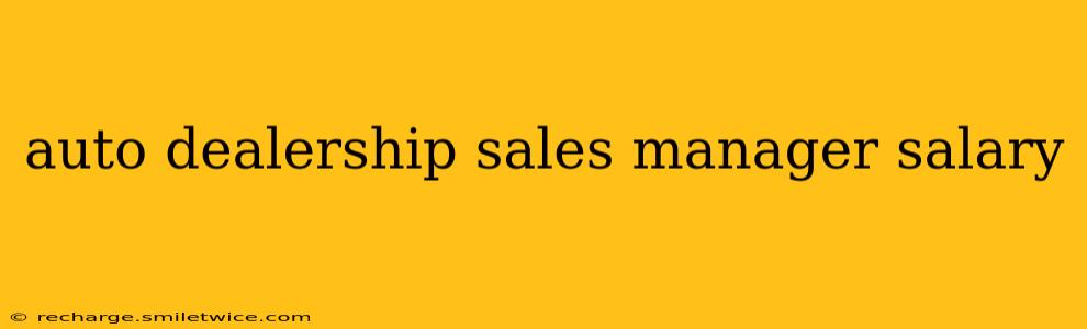 auto dealership sales manager salary