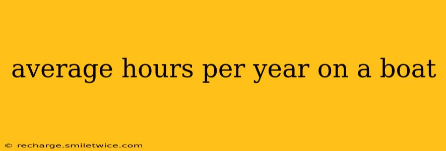 average hours per year on a boat