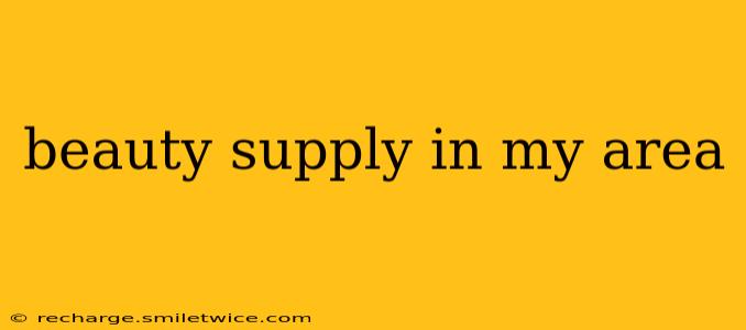 beauty supply in my area