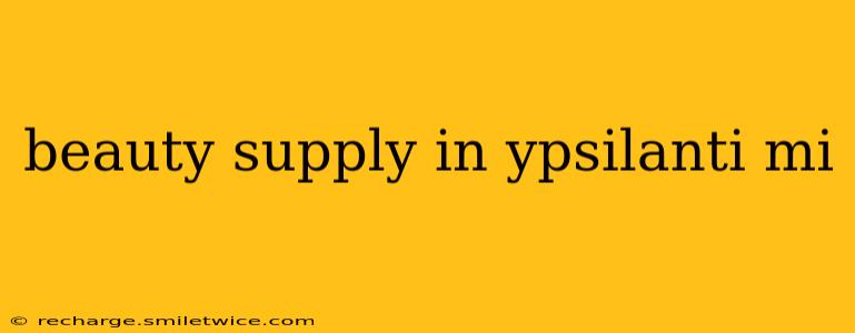 beauty supply in ypsilanti mi