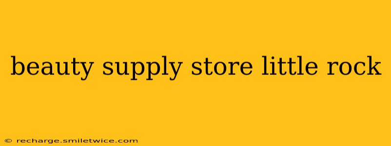 beauty supply store little rock