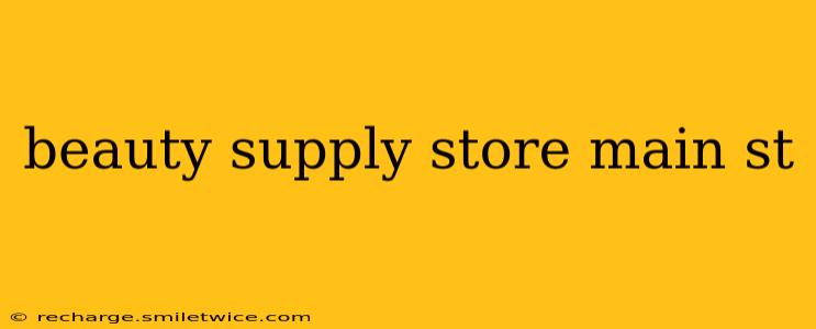 beauty supply store main st
