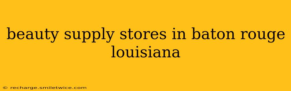 beauty supply stores in baton rouge louisiana
