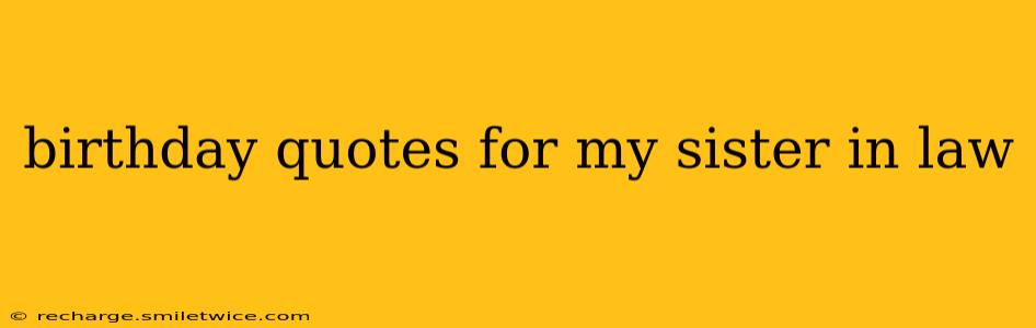 birthday quotes for my sister in law