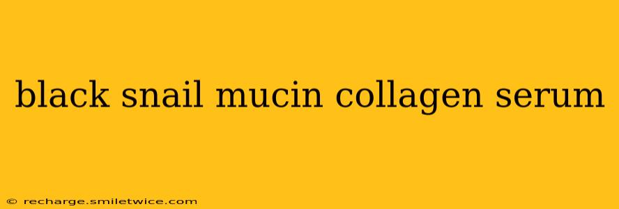 black snail mucin collagen serum