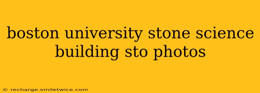 boston university stone science building sto photos