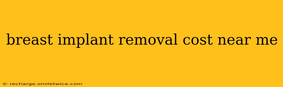 breast implant removal cost near me
