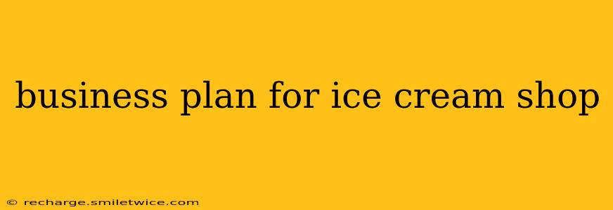 business plan for ice cream shop