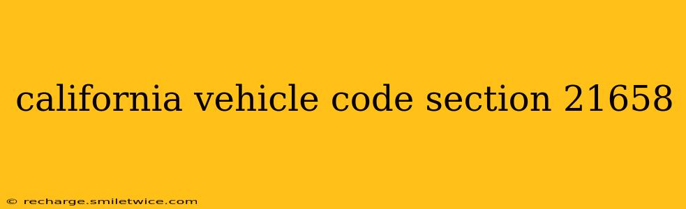 california vehicle code section 21658