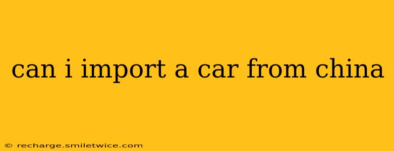 can i import a car from china
