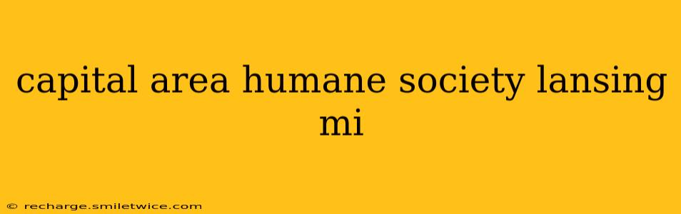 capital area humane society lansing mi