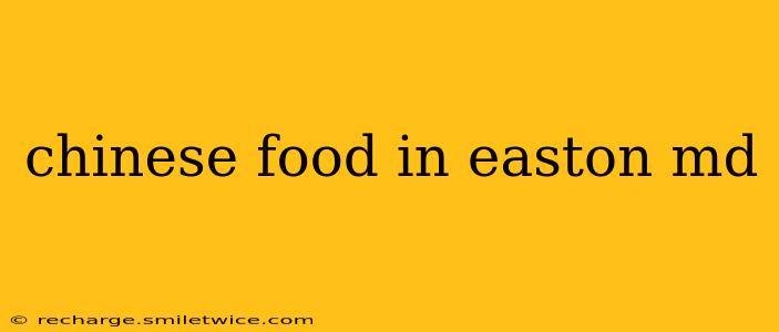 chinese food in easton md