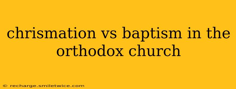 chrismation vs baptism in the orthodox church