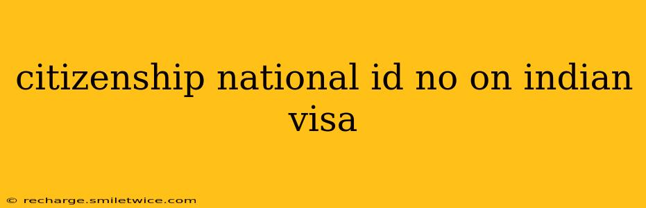 citizenship national id no on indian visa