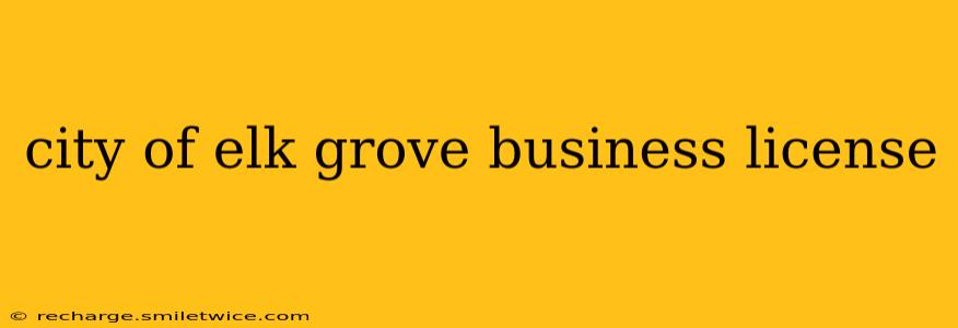 city of elk grove business license
