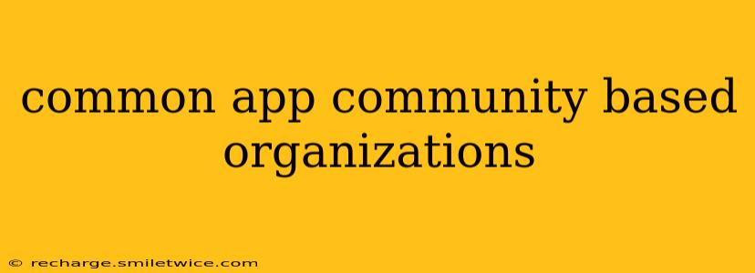 common app community based organizations