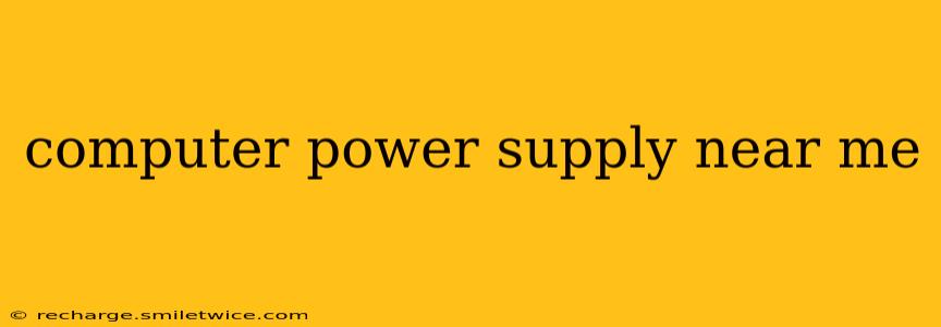 computer power supply near me
