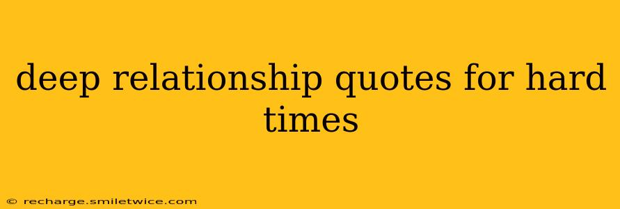 deep relationship quotes for hard times