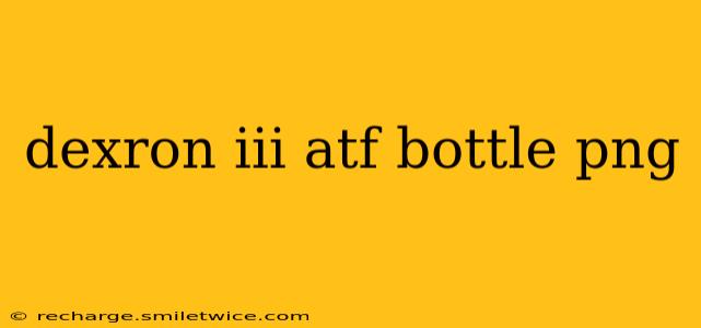 dexron iii atf bottle png