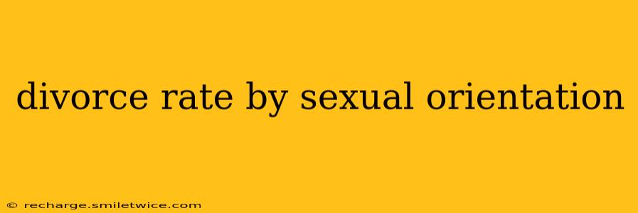 divorce rate by sexual orientation