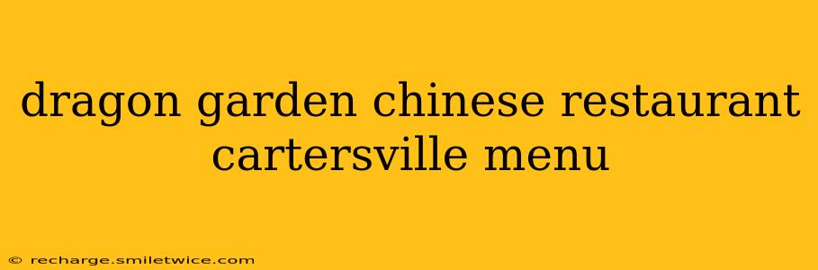 dragon garden chinese restaurant cartersville menu