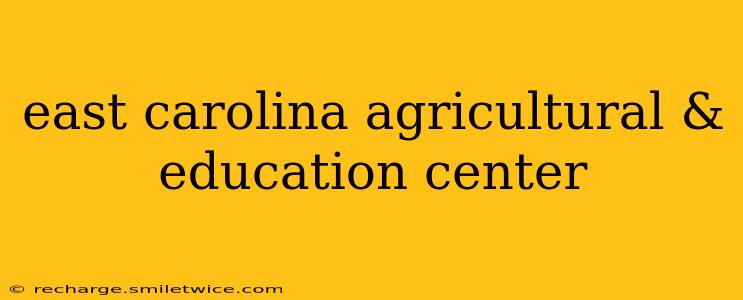 east carolina agricultural & education center