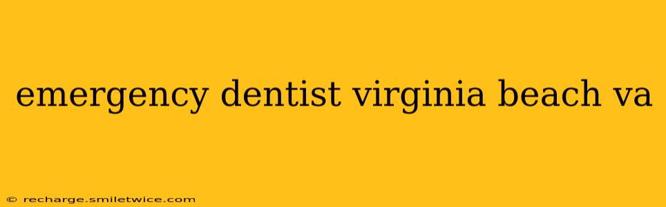 emergency dentist virginia beach va
