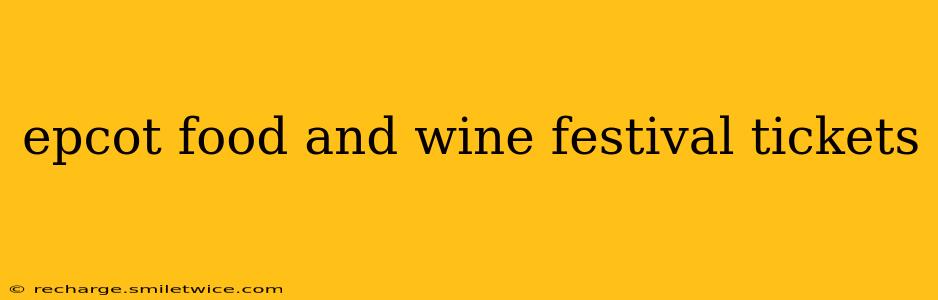 epcot food and wine festival tickets