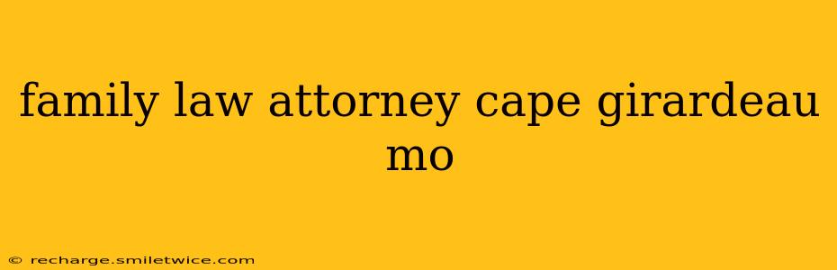 family law attorney cape girardeau mo