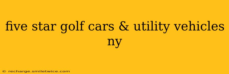 five star golf cars & utility vehicles ny