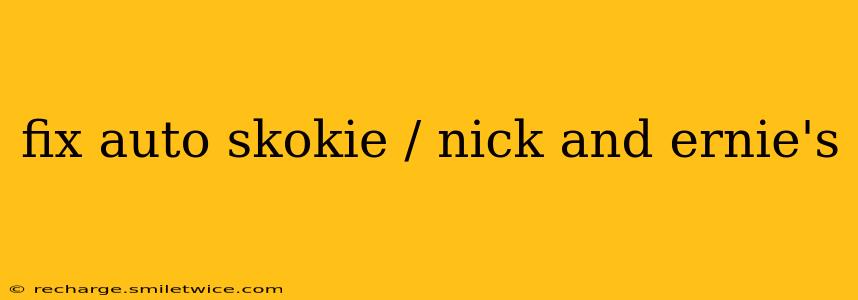 fix auto skokie / nick and ernie's