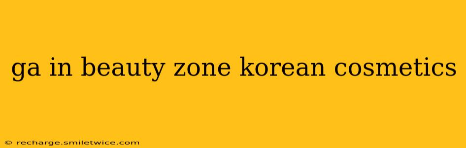 ga in beauty zone korean cosmetics