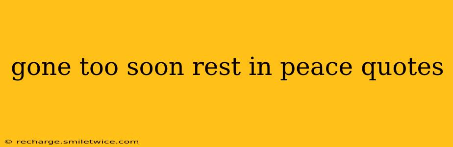 gone too soon rest in peace quotes