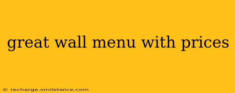 great wall menu with prices